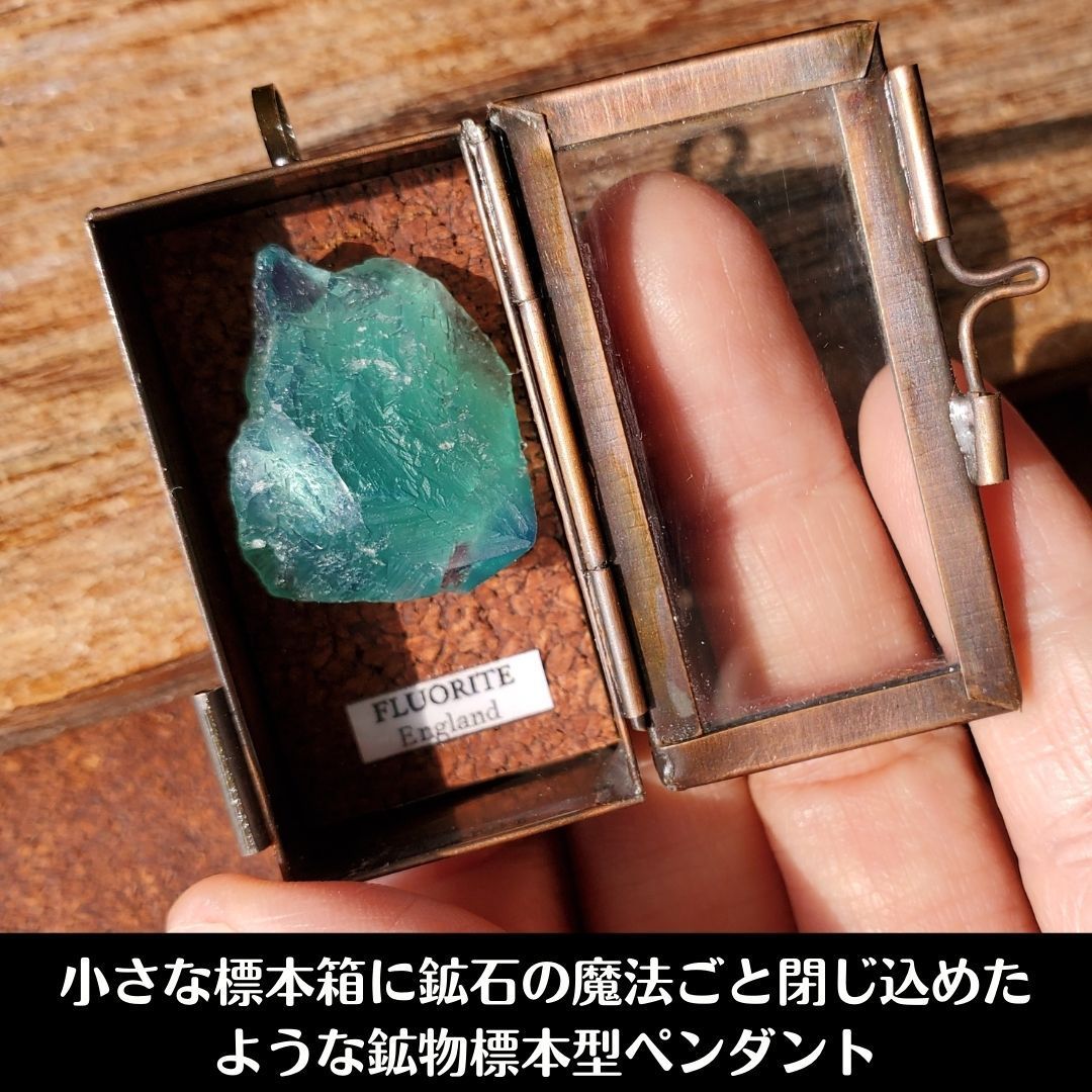 パイライト標本箱ペンダント ペルー産 鉱物標本ペンダント