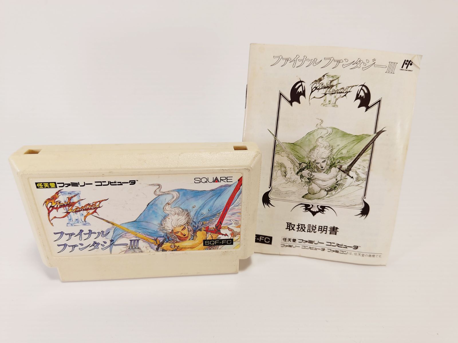 ☆FC ファミコン FF3 ファイナルファンタジー3 響かせる (箱
