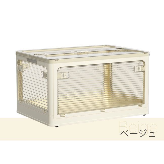 収納ボックス