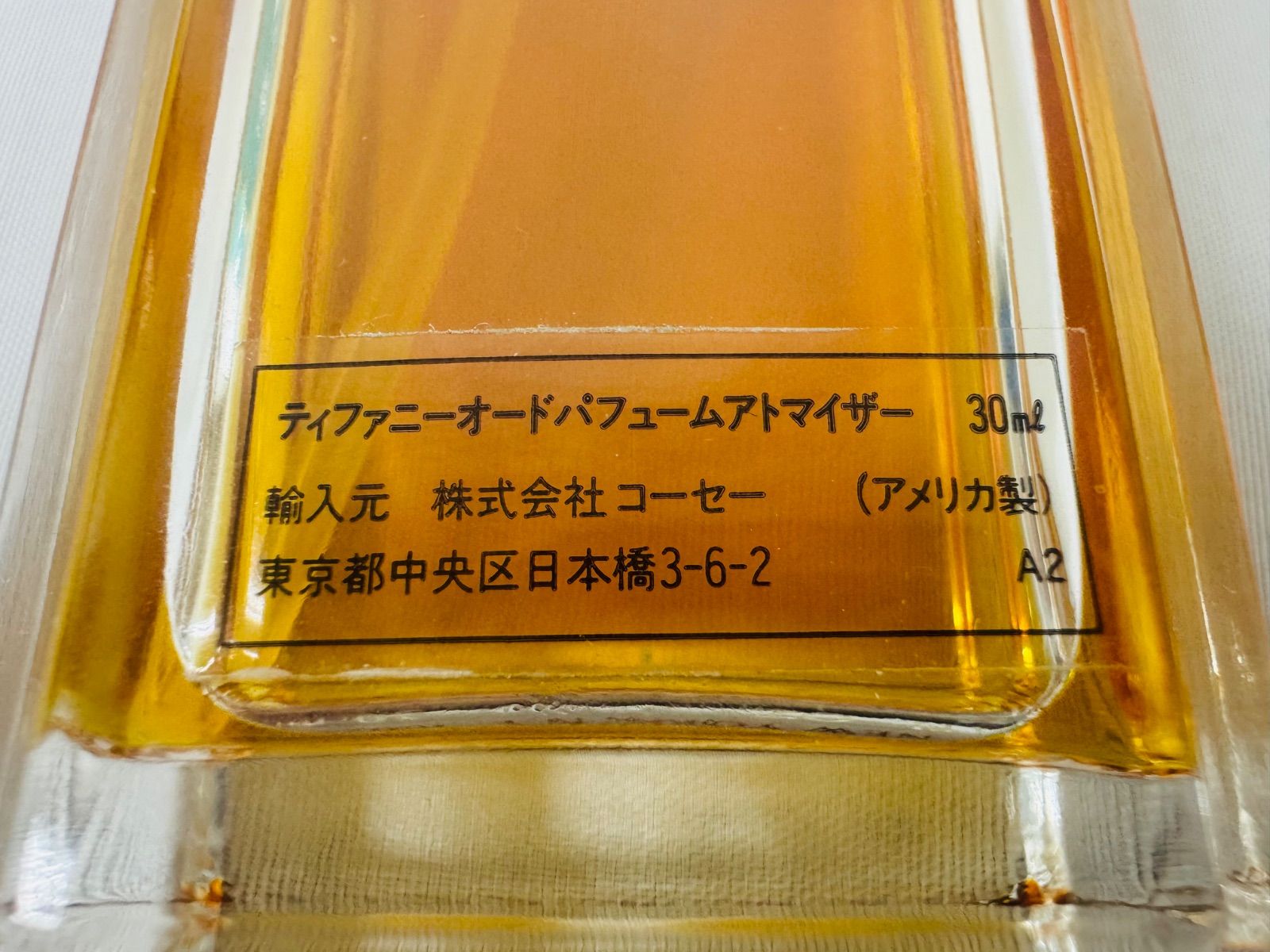TIFFANY ティファニー 香水 オードパルファム アトマイザー 30ml az
