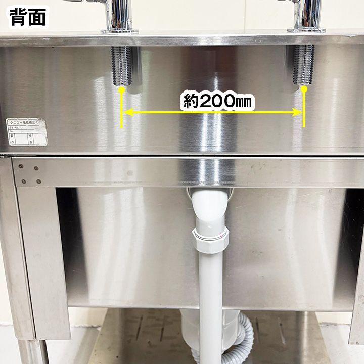 厨房機器 板金