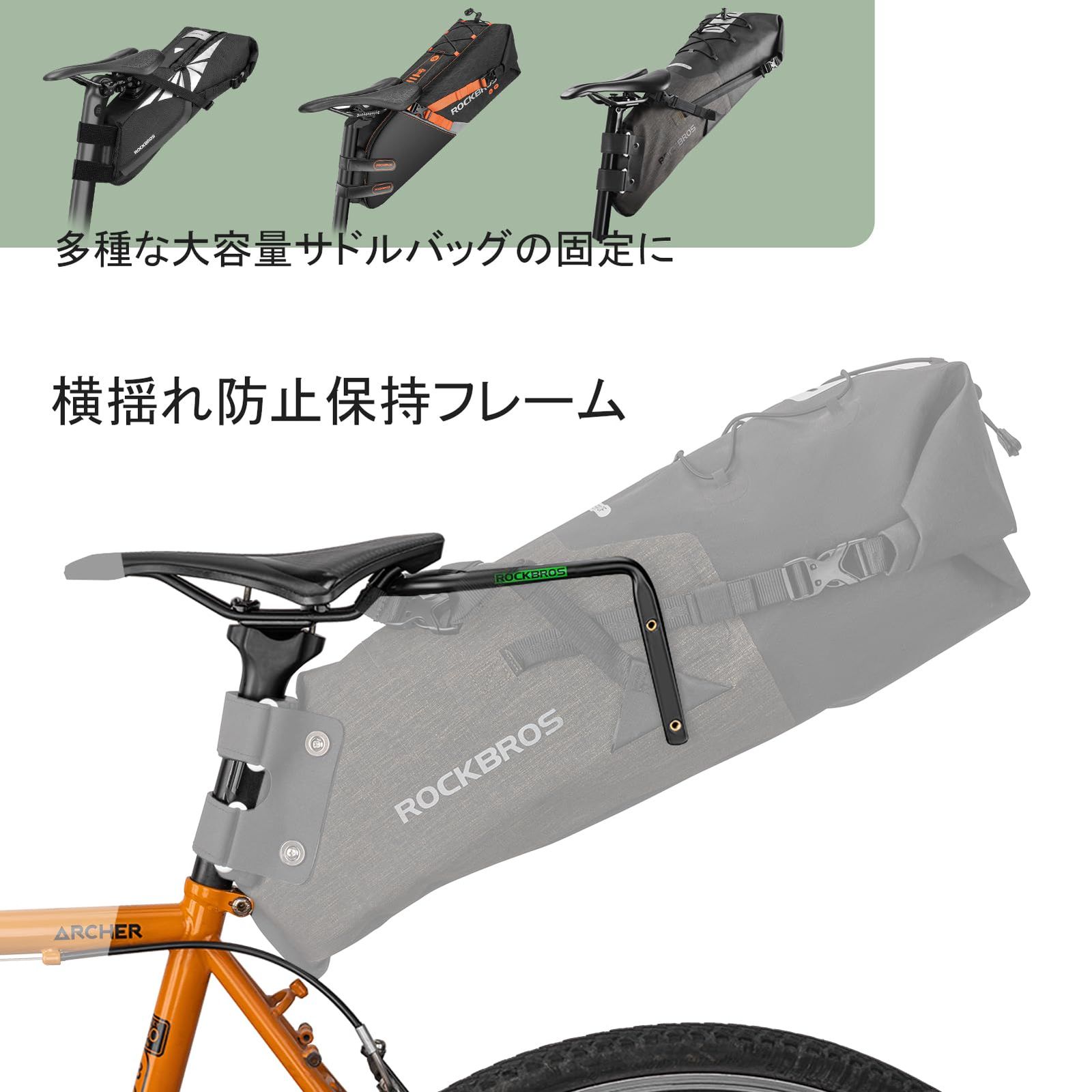 数量限定】ROCKBROS(ロックブロス)自転車 サドルバッグ