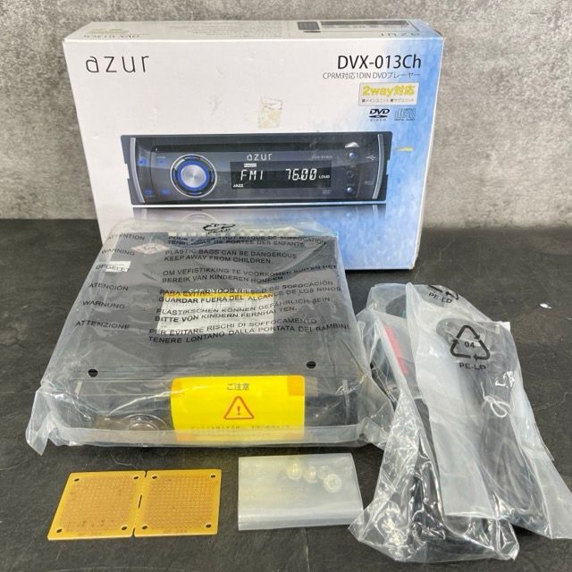 【Iteming（DV-2507CPⅡ）CPRM対応 1DIN DVDプレーヤー Iteming】1DINサイズCPRM対応DVDプレーヤー（DV-2507CPⅡ
