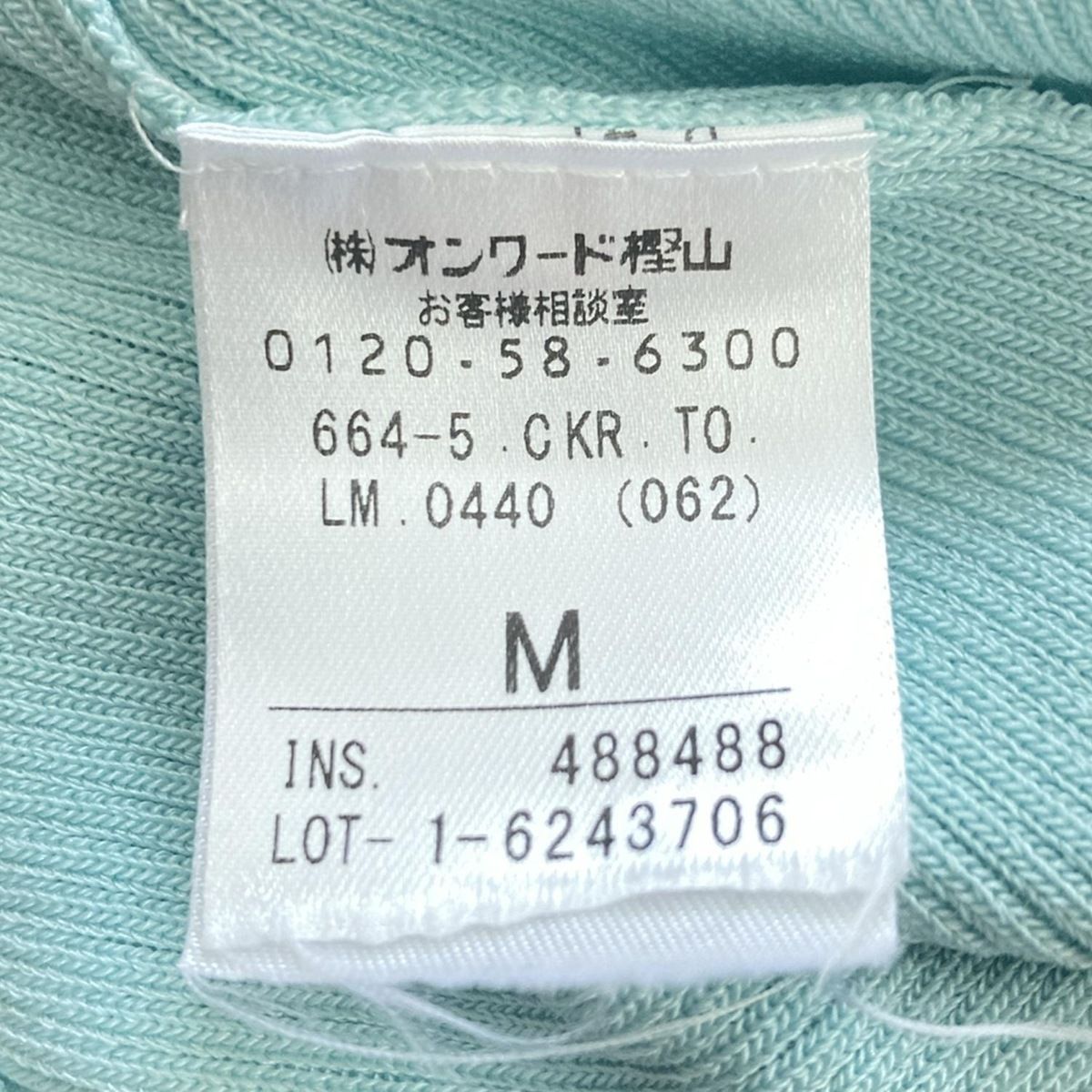 TOCCA(トッカ) カーディガン サイズM レディース - グリーン