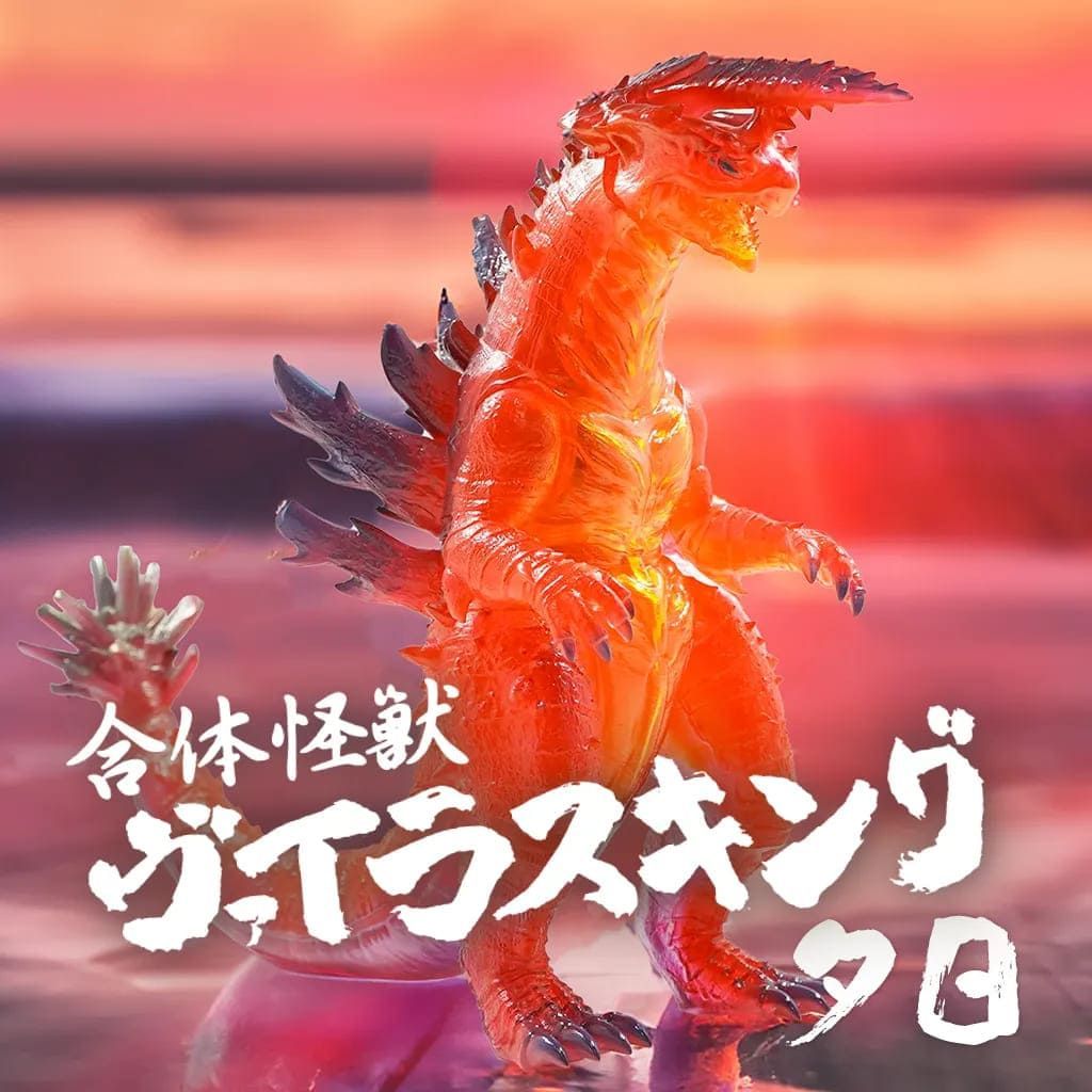 ☆【新品】T-BASE JAPAN/ティーベース 「特撮喜劇 大木勇造 人生最大の決戦」 ヴァイラスキング 夕日 ソフビ ☆【新品】T-BASE JAPAN/ティーベース 「特撮喜劇 大木勇造 人生