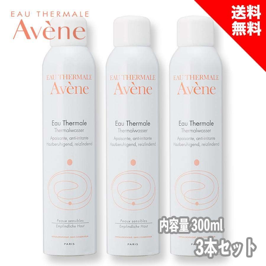 アベンヌ AVENE アベンヌウォーター 300ML 3本セット 化粧水 敏感肌用 ...
