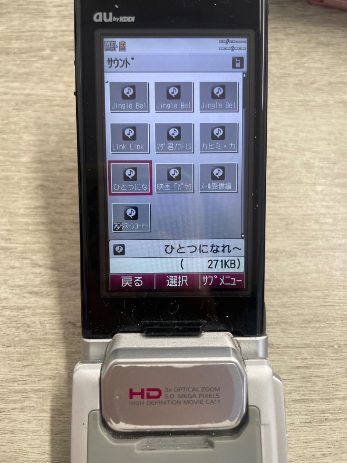 日立　ガラケー　HIY01 au Mobile Hi-Vision CAM Wooo HIY01 日立 ガラケー 携帯電話 c1i61sm