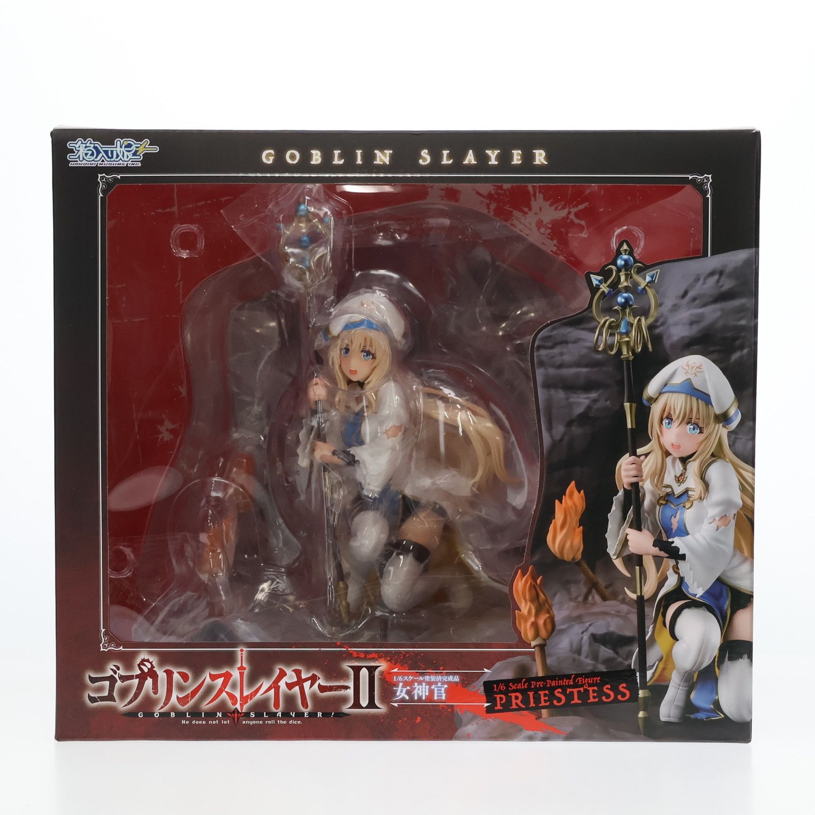 女神官(おんなしんかん) ゴブリンスレイヤーII 1/6 完成品 フィギュア 箱入り娘 女神官(おんなしんかん) ゴブリンスレイヤーII 1/6 完成品