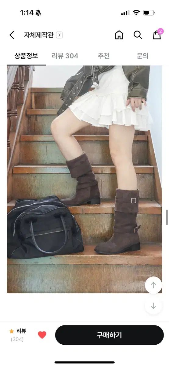 ミューズムーブ スエード ロングブーツ