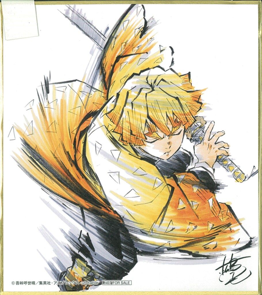 劇場来場者特典が公開!!② 『#鬼滅の刃 兄妹の絆』劇場