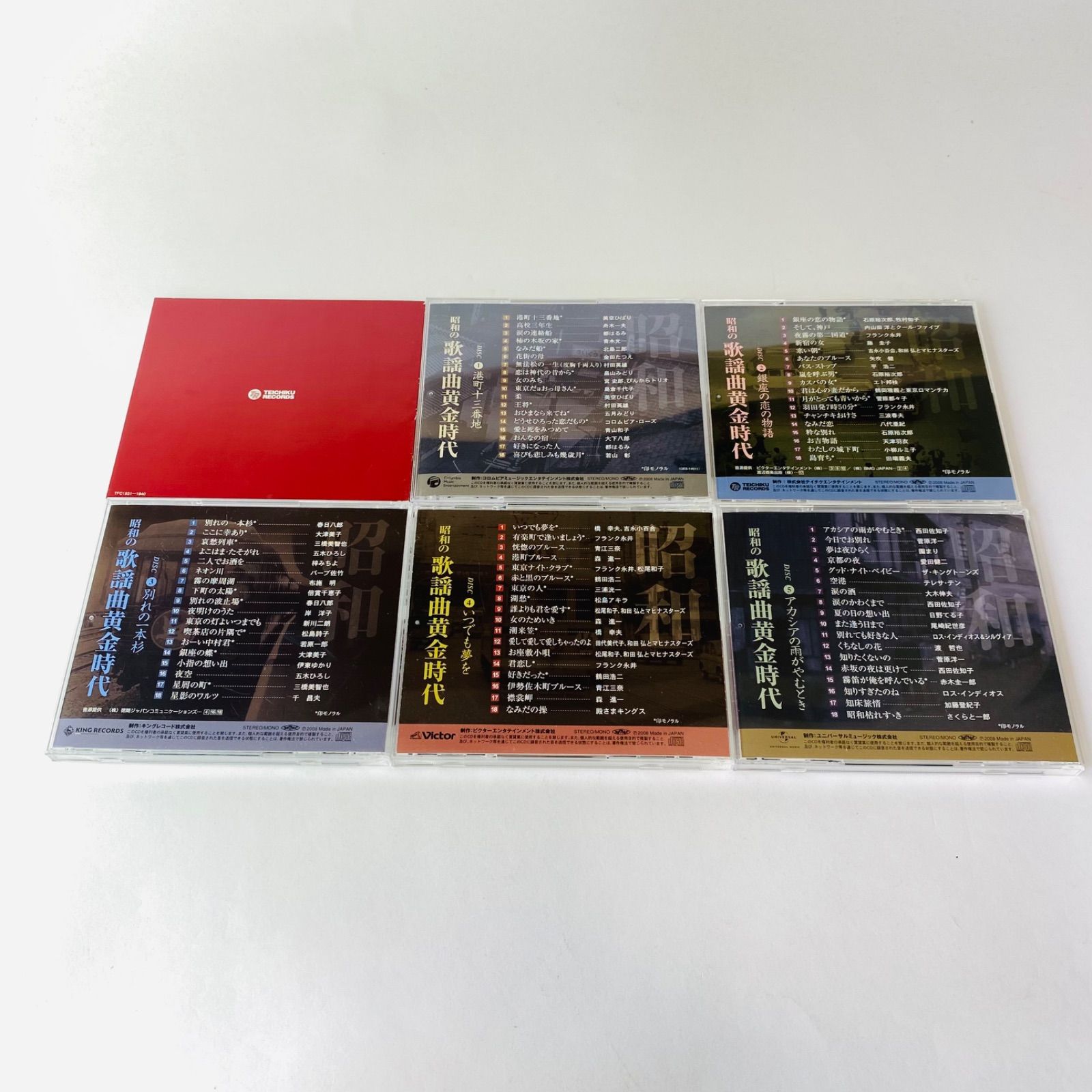昭和の歌謡曲 黄金時代 BOX CD10枚組 美空ひばり/北島三郎/都