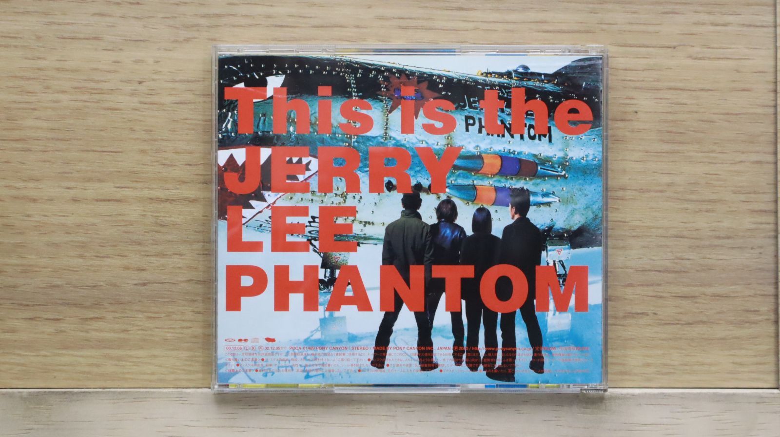 中古CD シャーリー・クァン/ドリーミング・シティ(真假情話) 帯付き 見本盤 中古CD シャーリー・クァン/ドリーミング・シティ(真假情話) 帯