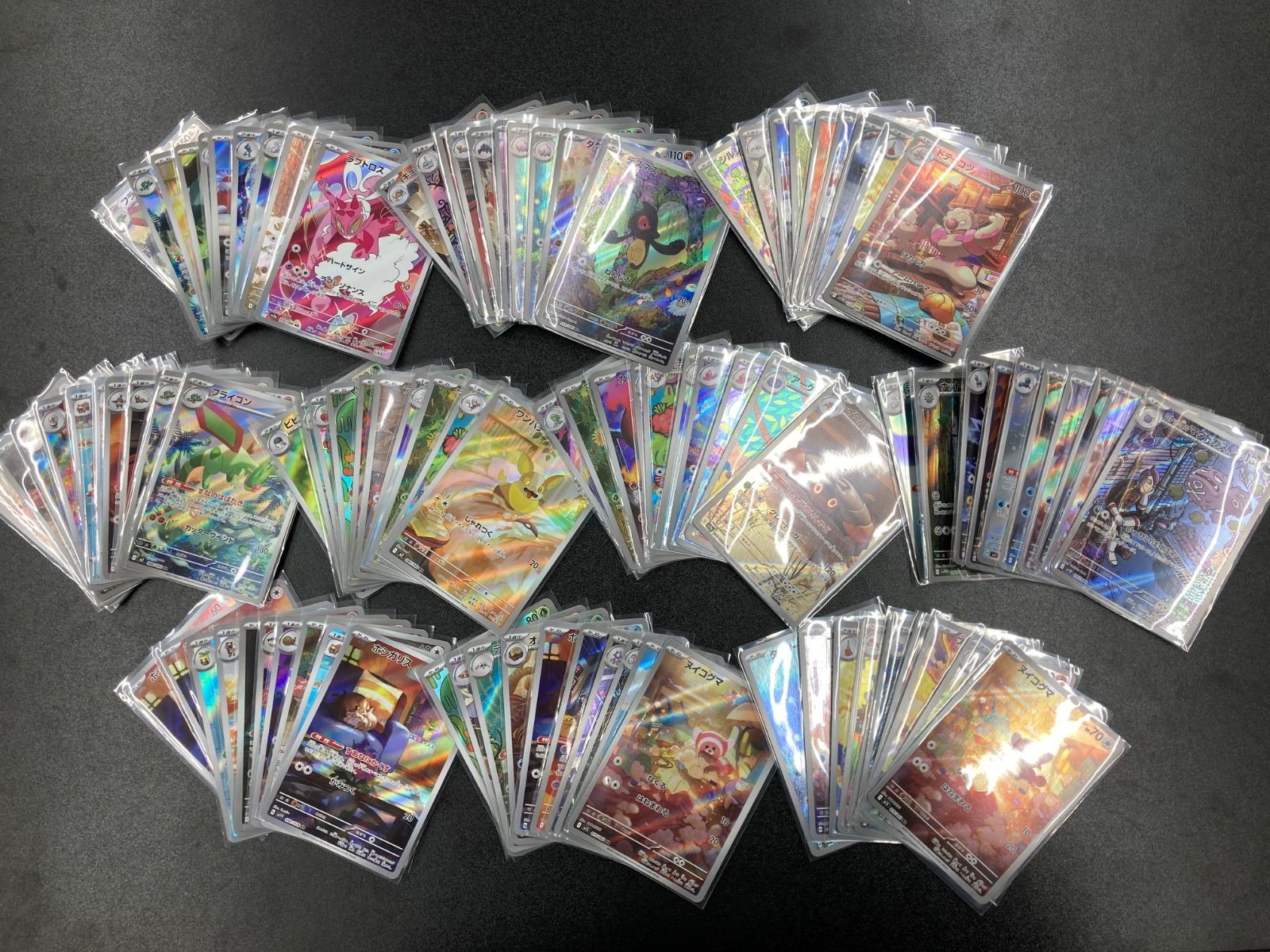 ポケモンカード　AR100枚セット　アートレア　100枚　基本美品セット　最安値 ポケモンカード AR100枚セット アートレア 100枚 基本美品セット