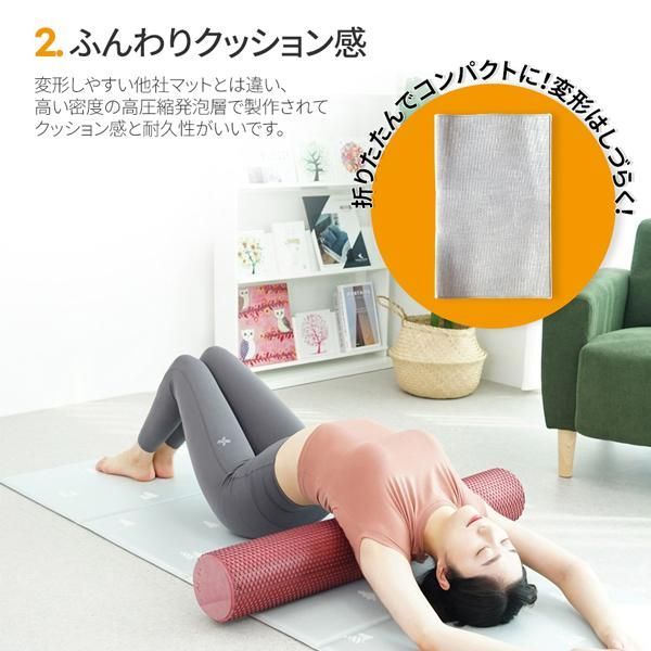 幅広 ストレッチマット