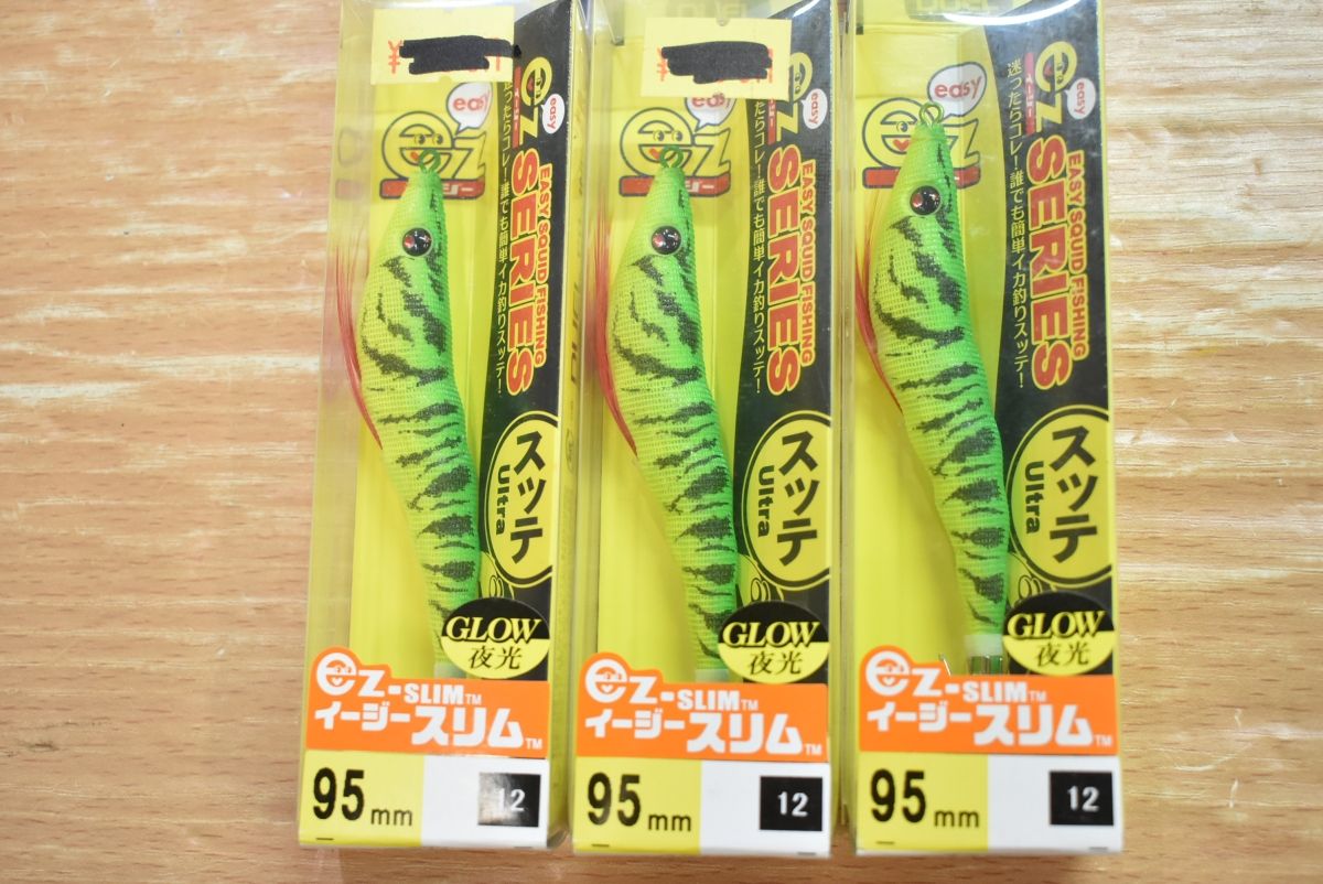 デュエル イージースリム 95㎜ 13点セット DUEL ez-slim 剣先イカ スルメイカ イカメタル オフショア 釣り 等に WWW_ANDERSSEN-YACHTING_DE