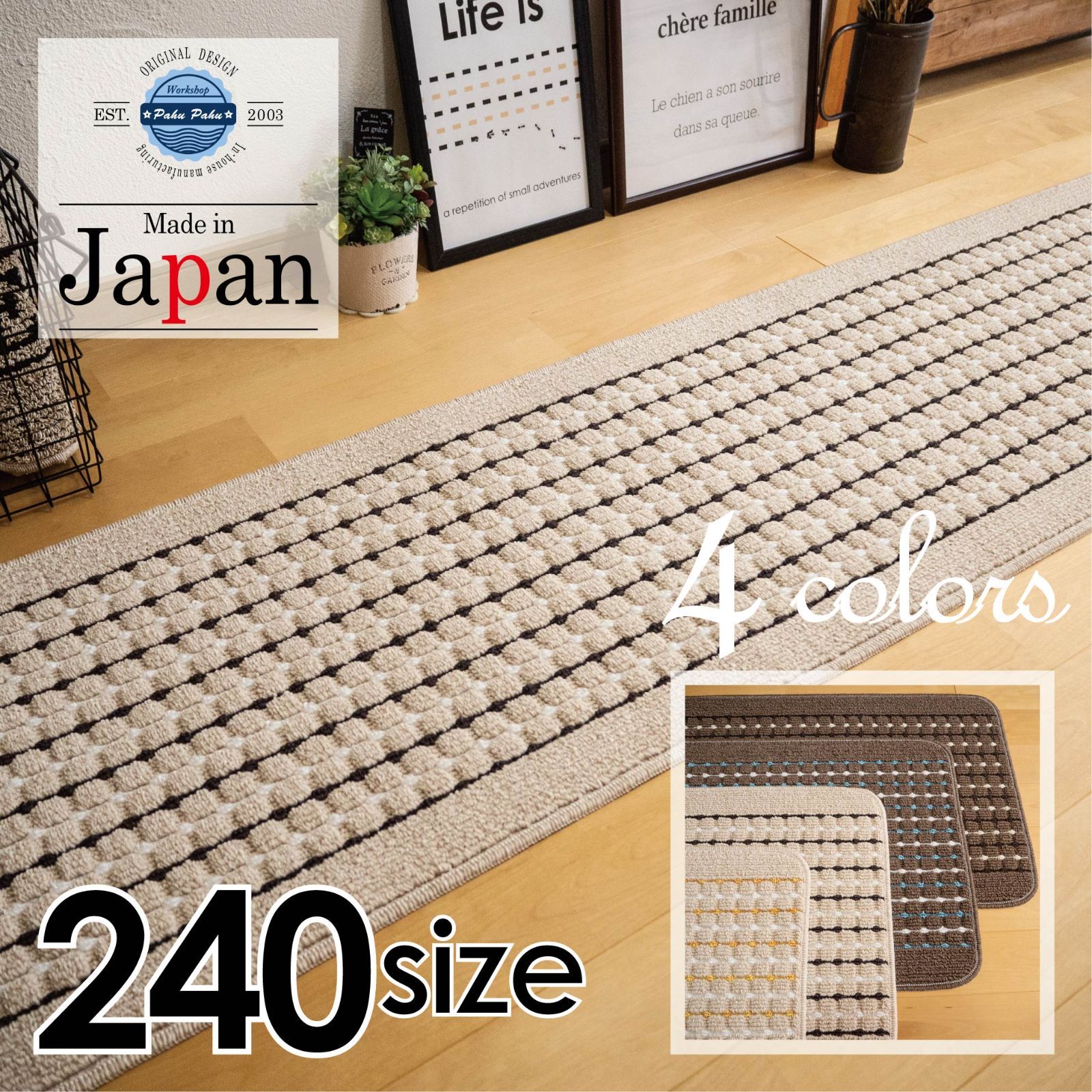 贈答品 45ｘ240 新品日本製 シンプル ドットライン ecousarecycling.com