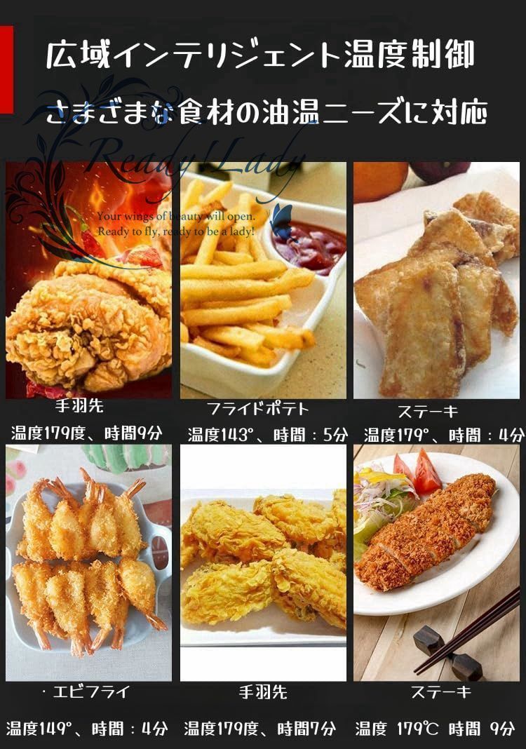 電気フライヤー 業務用|家庭用