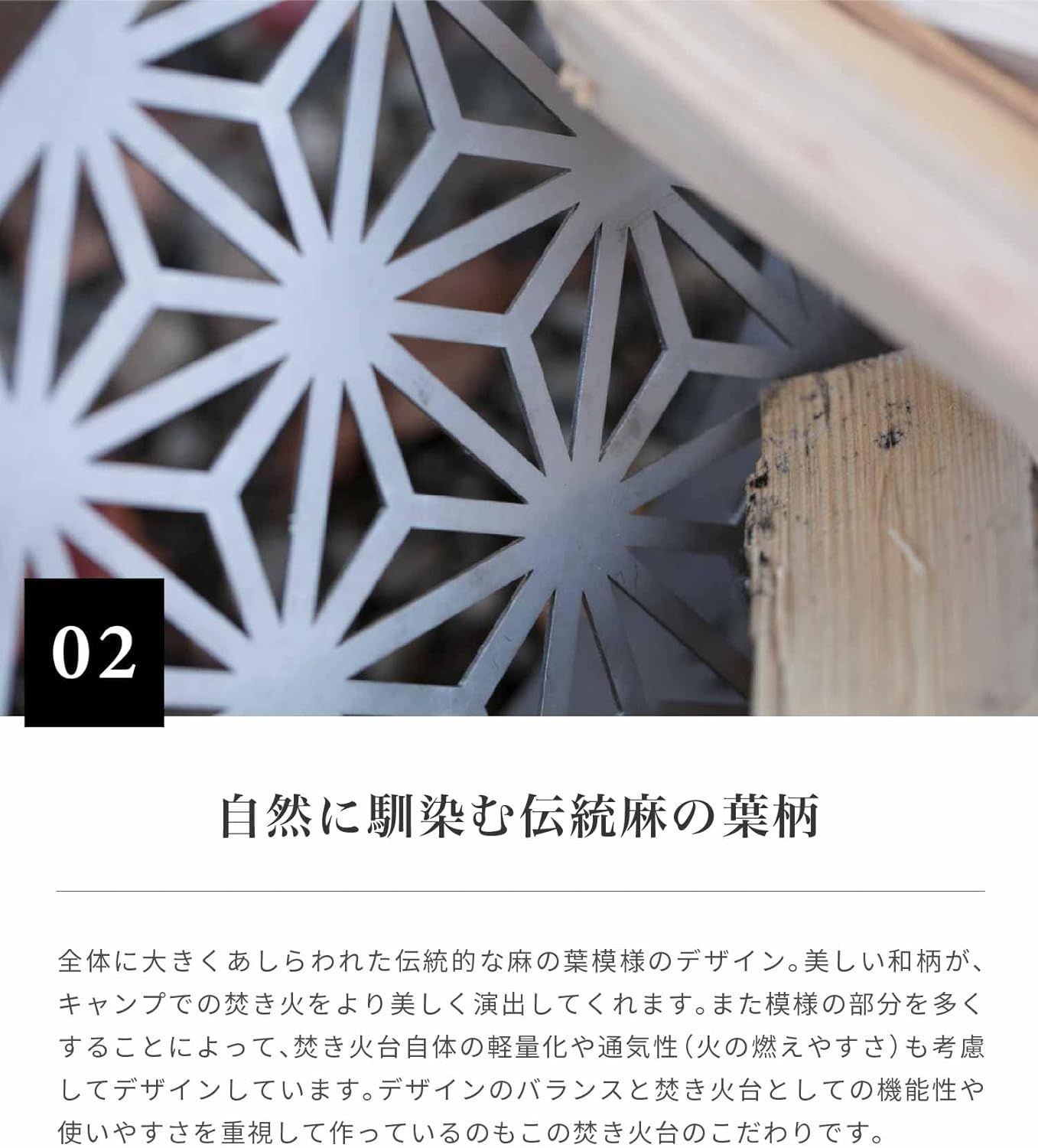 スモア