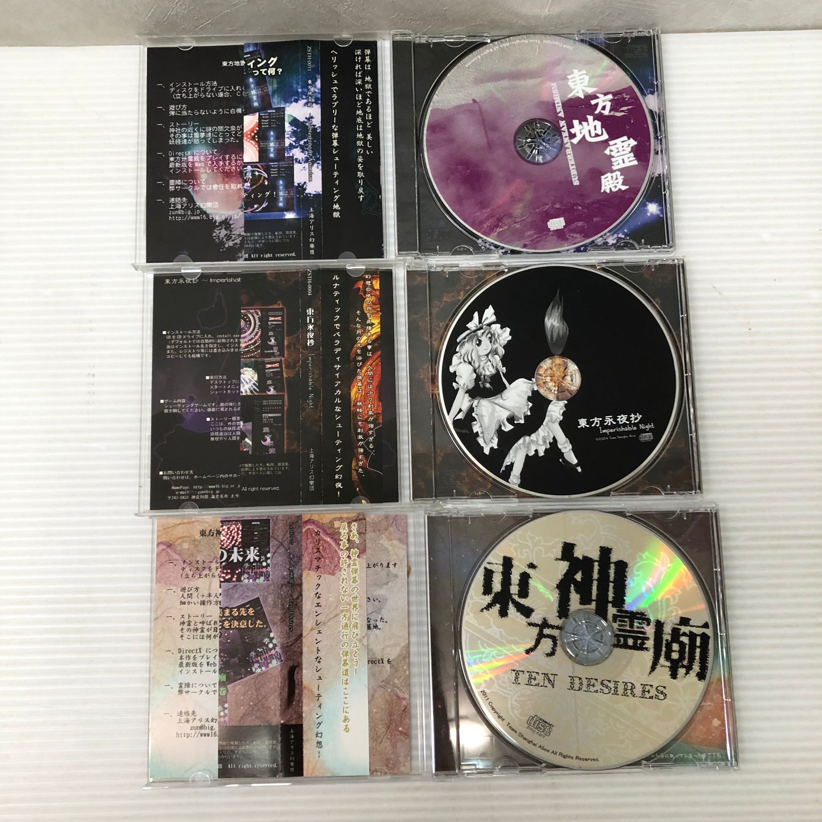 東方project CD DVD 73枚 まとめ売り バラ売り不可 コミケ M3 本日発売！SKY-HI表紙&40P『ぴあMUSIC COMPLEX（PMC）Vol.25