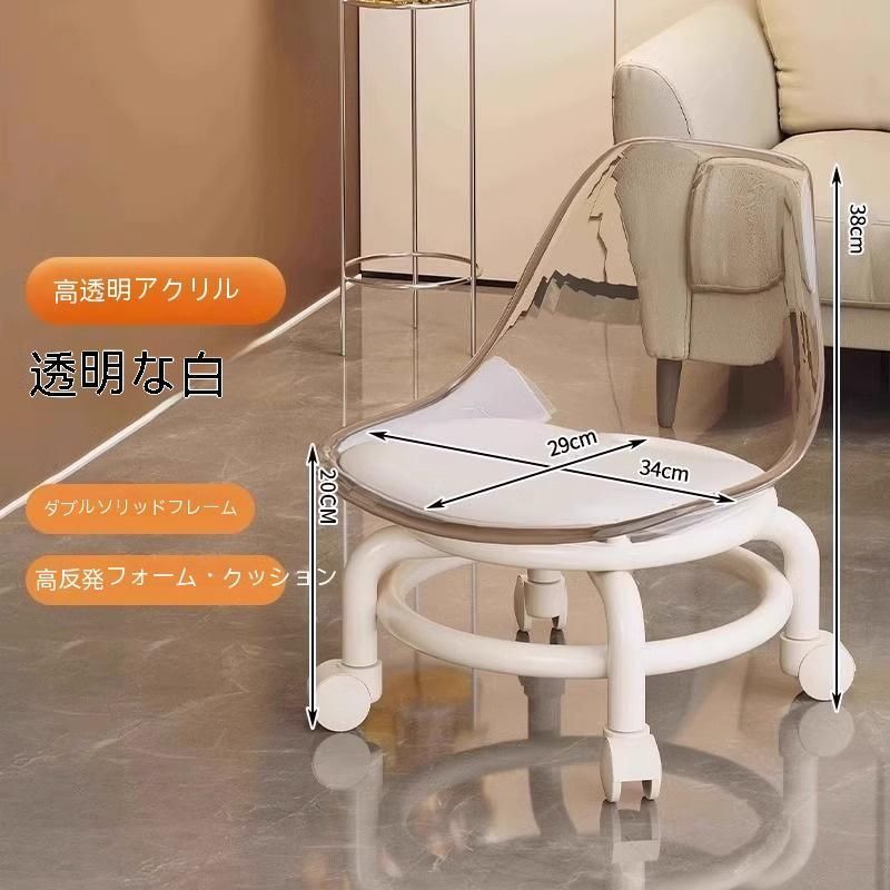 椅子 ミニ
