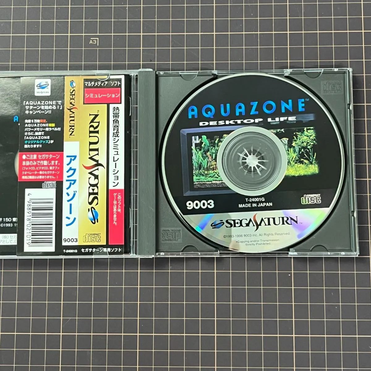 SEGA SATURN セガサターンソフト 熱帯魚育成シミュレーション