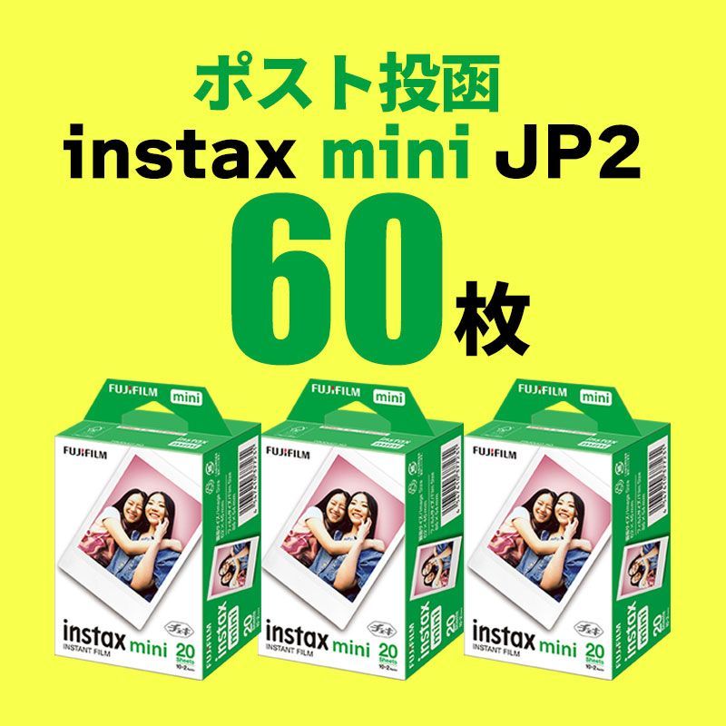 チェキフィルムINSTAX MINI(20枚入り)×30個セット [600枚入 