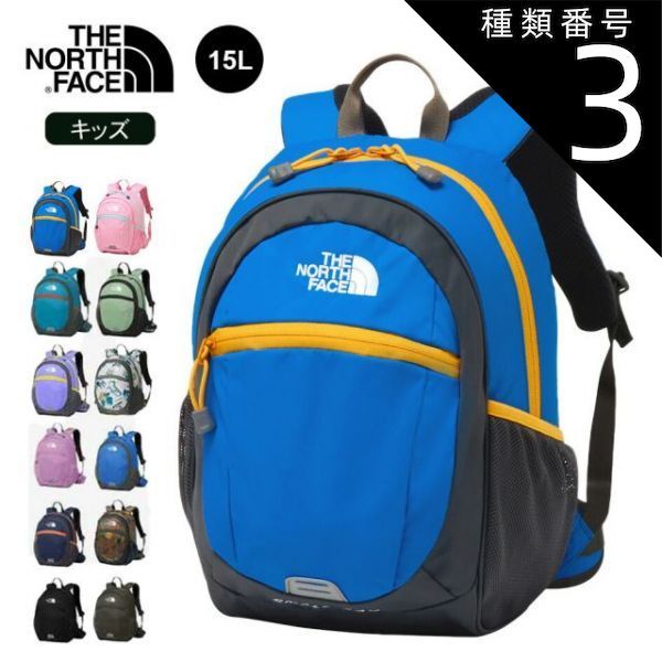 種類3 CK|F ザ ノース フェイス リュック キッズ THE NORTH FACE NMJ72360 K SMALL DAY スモールデイ ノースフェイス 子供 15L おしゃれ ジュニア 軽量 セーフティーバックル 遠足 通学 通園 小学生 保育園 お
