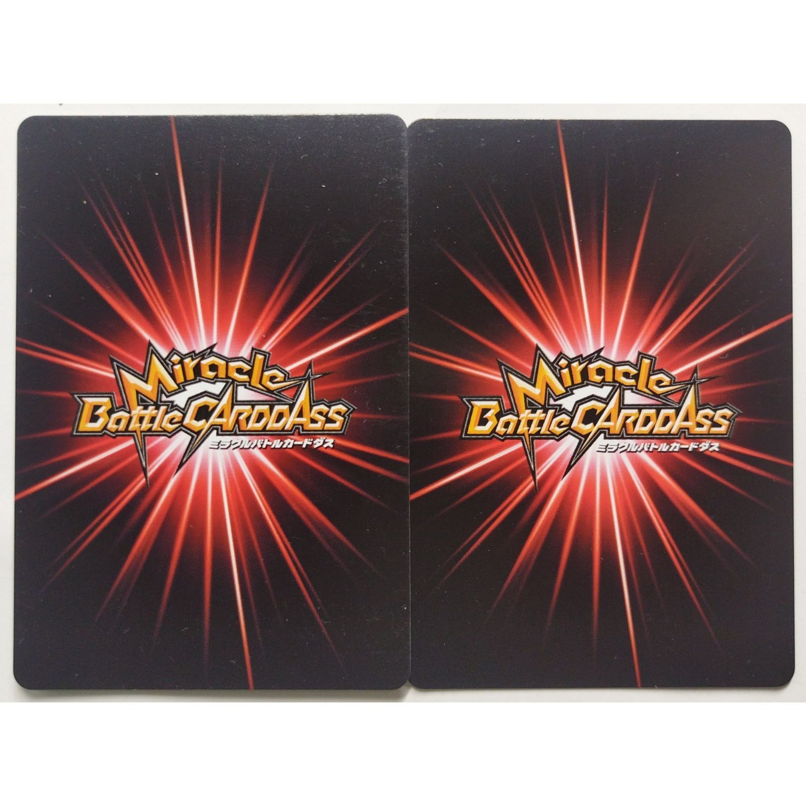 著レア] Miracle Battle Cardass バインダー ゴールド 著レア