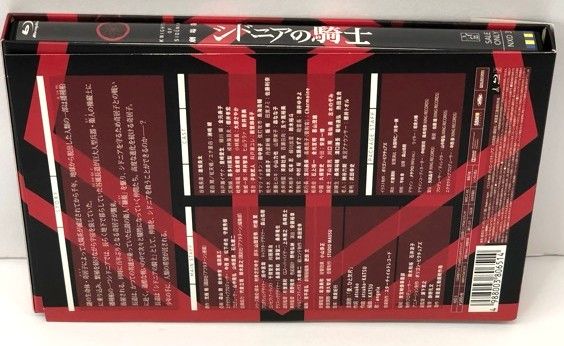 劇場版 シドニアの騎士 数量限定 劇場先行発売版（Blu-ray Disc