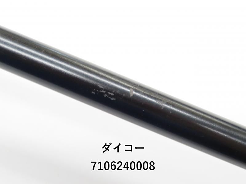 ダイコー　デスぺラード・サラシモンスター ダイコー デスペラード DS-1062ML (03-7106240008) - メルカリ
