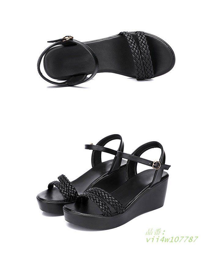 厚底 ウエッジソール