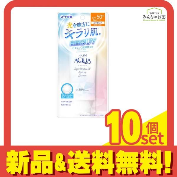 ANESSA & ALLIE 日焼け止め SPF50+ まとめ売り アネッサ