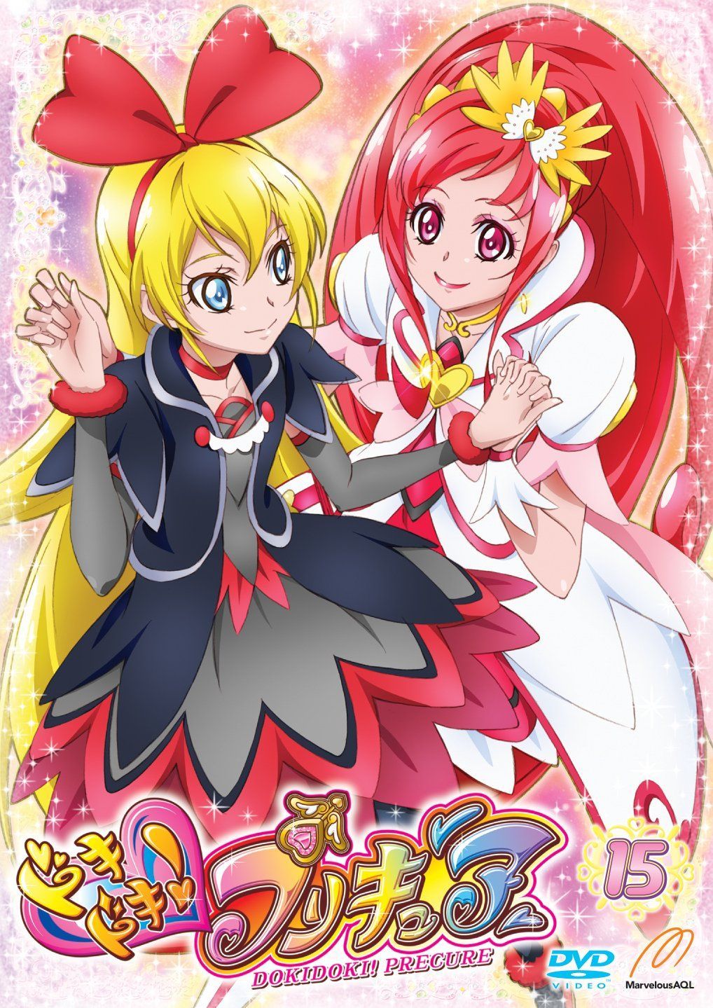ドキドキ! プリキュア 【DVD】vol.15