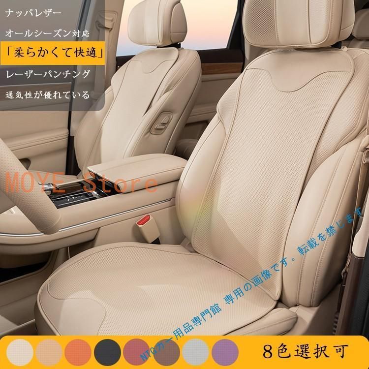 フェラーリ 458 スパイダー シートカバー クッション 運転席/助手席/後席シート 車の座布団 背もたれ セットzd0826