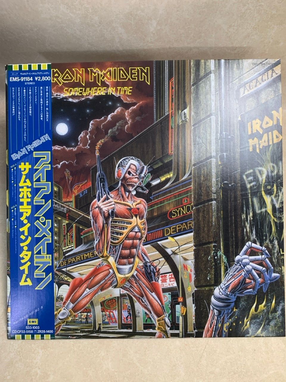 LP 帯付 IRON MAIDEN アイアン・メイデン SOMEWHERE IN TIME EMS91184