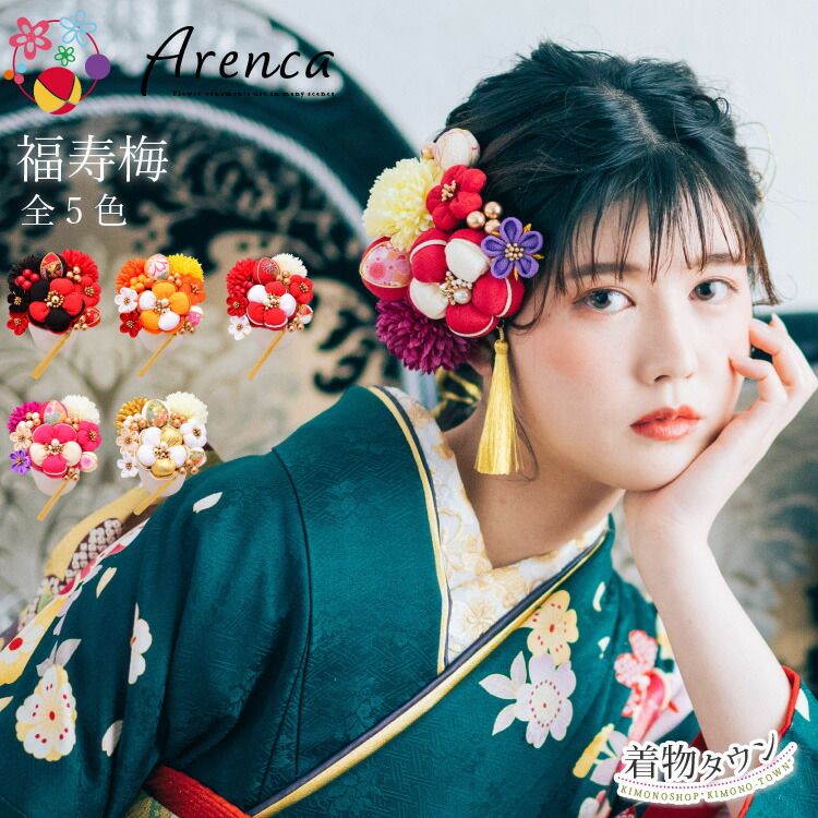 鼈甲 髪飾りセット10個 かんざし 本べっ甲」の人気商品一覧 | 安い商品