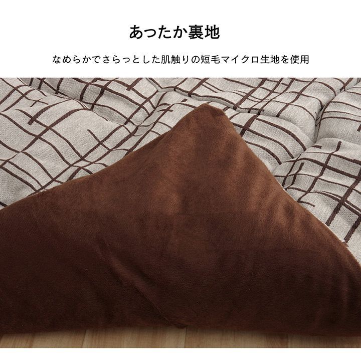 こたつ薄掛 ジェード