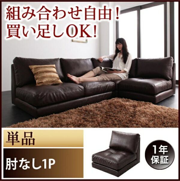 ソファ フロアソファ 60×75×60cm 1人用 YC840106407