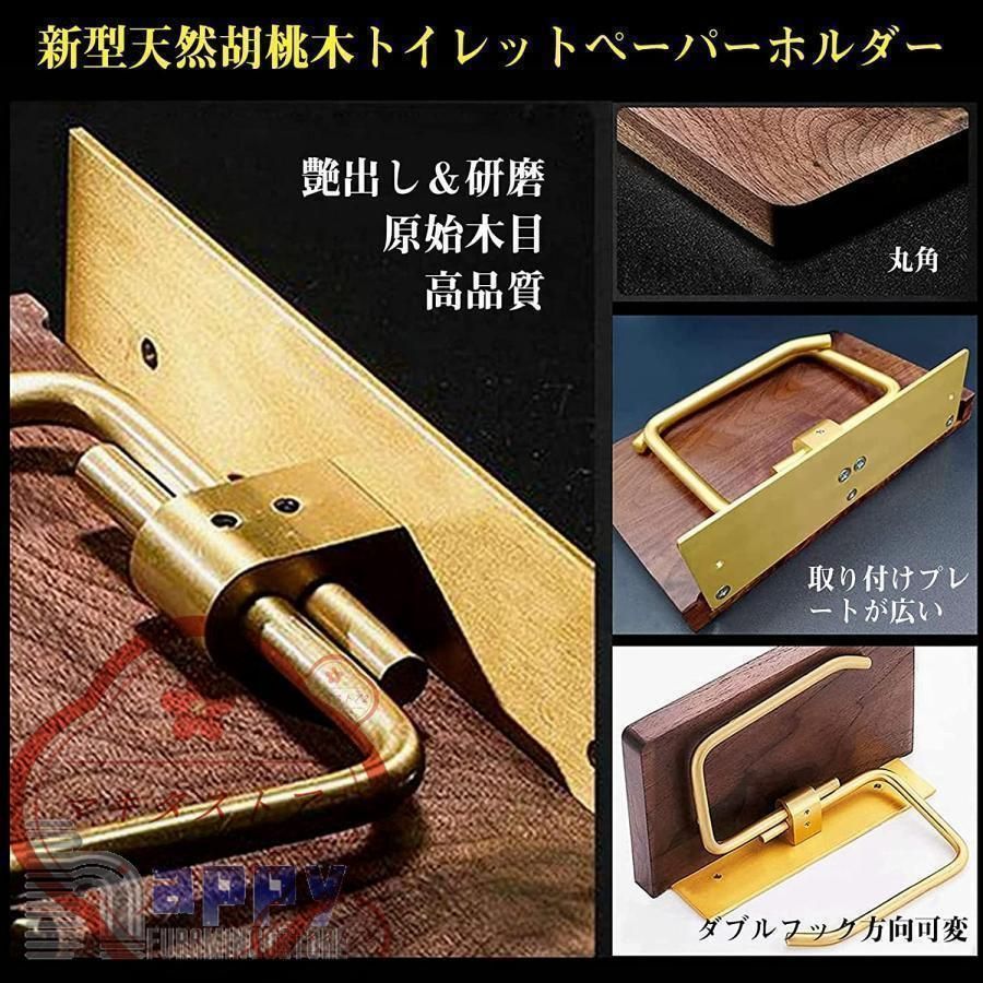 棚付き