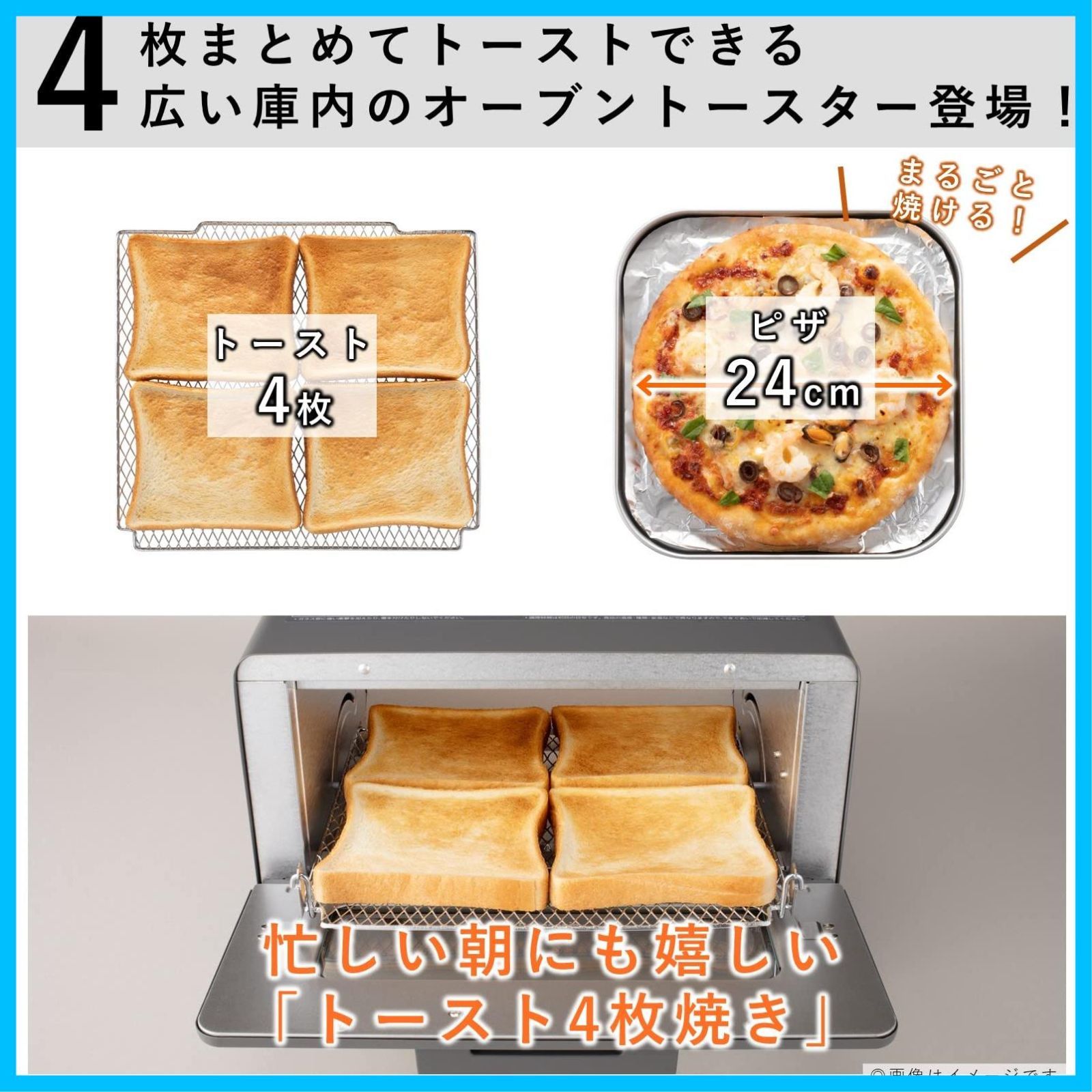 トースター 30分タイマー搭載