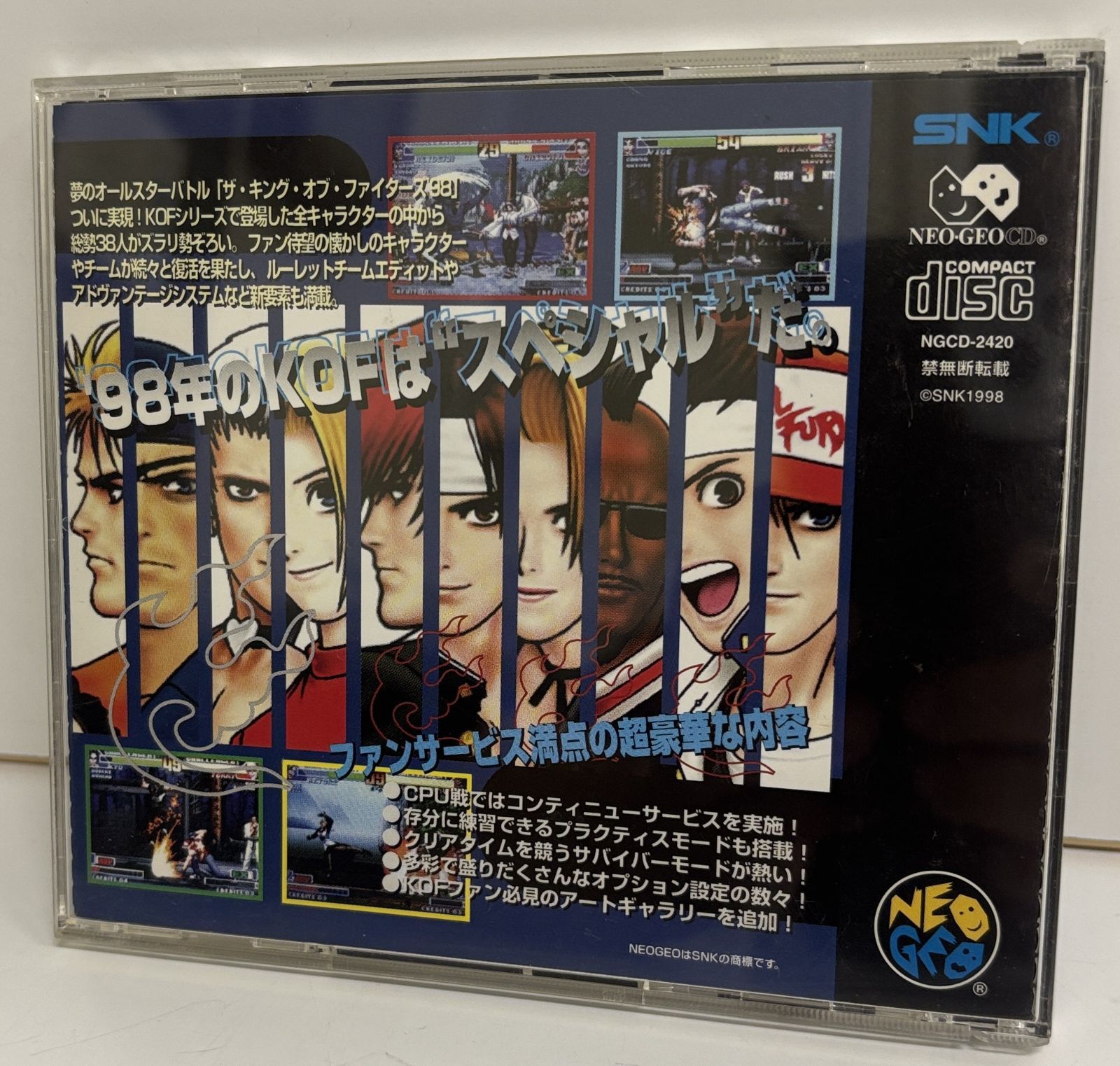 ネオジオCDまとめ売り ネオジオCDソフトまとめ売り② 6枚セット｜Yahoo!フリマ（旧