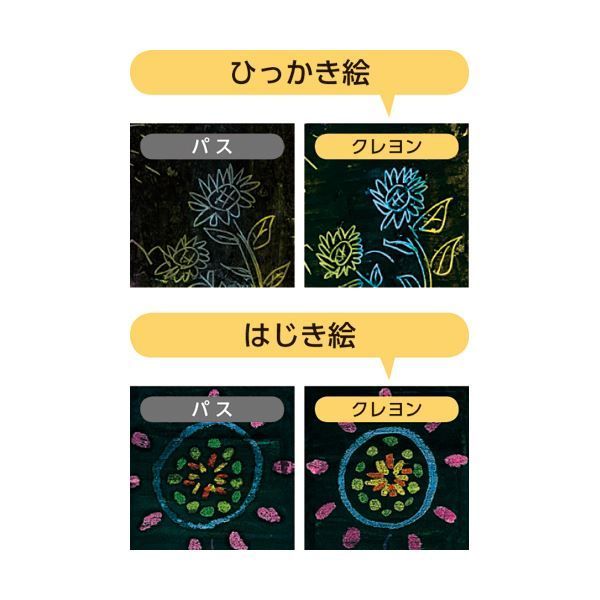  まとめ ぺんてる ずこうクレヨン 太 PTCG 1 24 クレヨン 筆記具