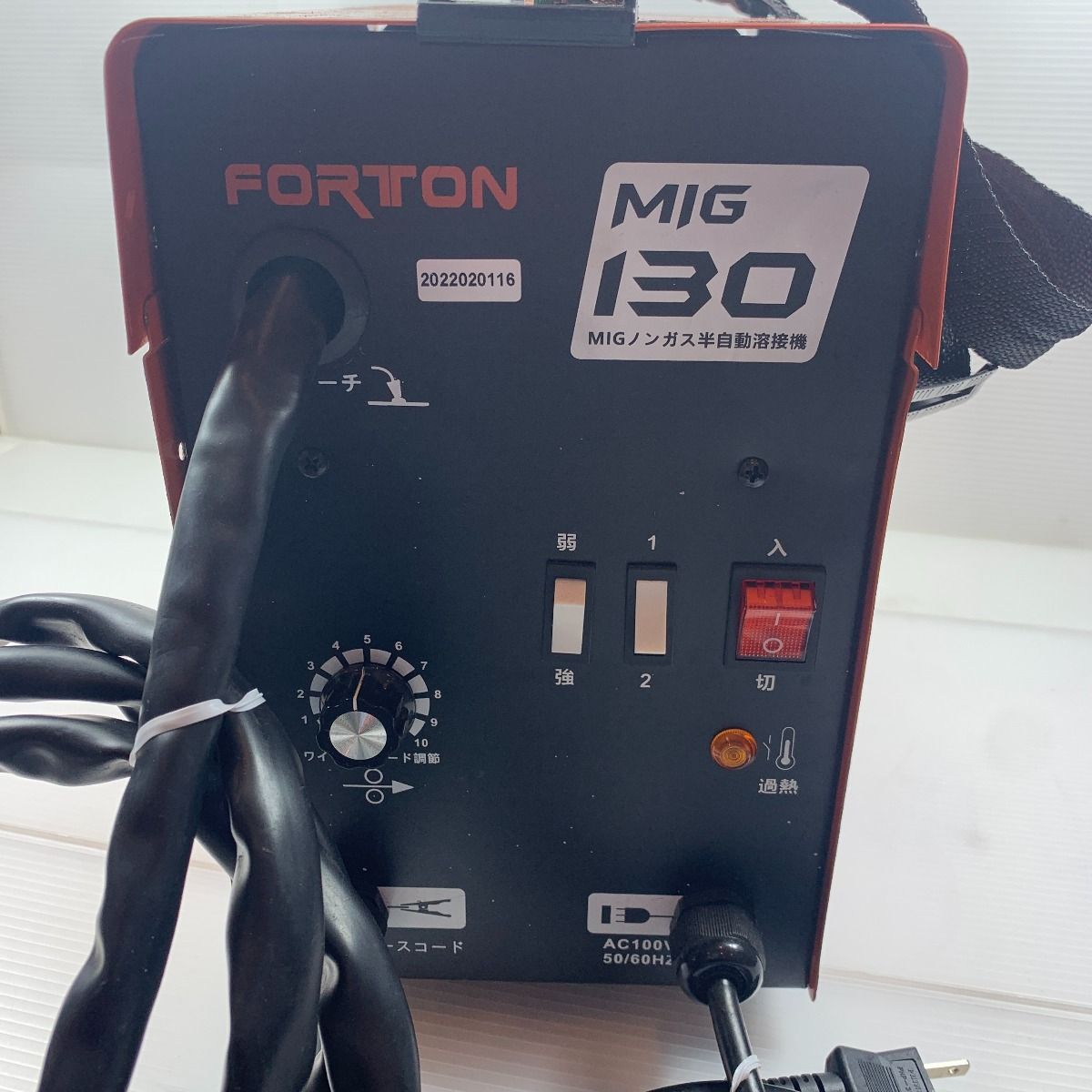 κκFORTON 半自動溶接機 コード式 100v MIG-130 オレンジ - メルカリ