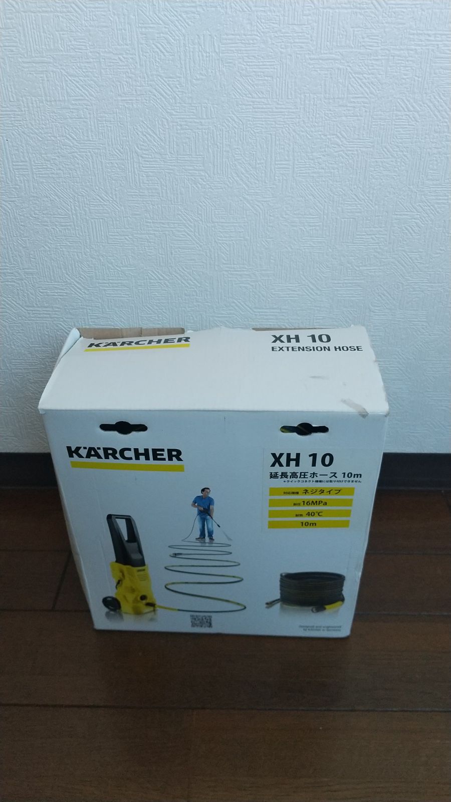 箱痛みあり KARCHER ケルヒャー 延長高圧ホース 10M 6389-092 - 北河内