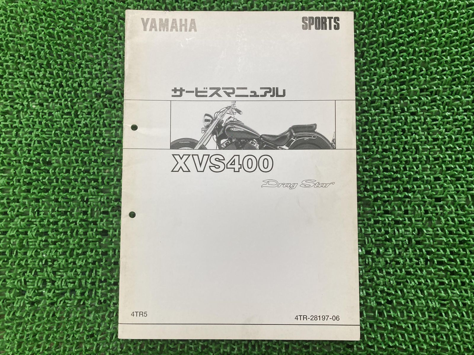 YAMAHA XJR400 サービスマニュアル・カタログセット YAMAHA XJR400 サービスマニュアル・パーツカタログ - メルカリ