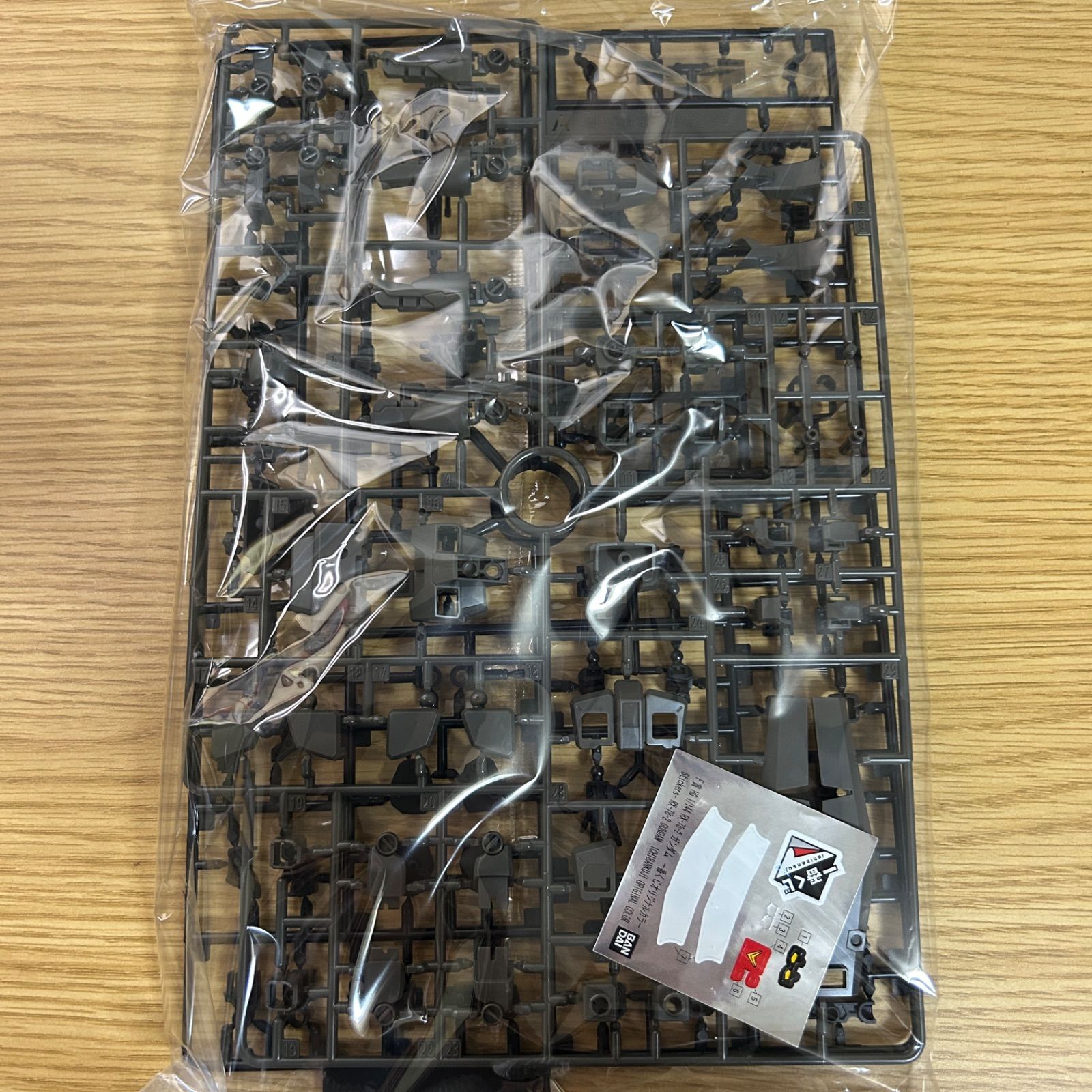 ガンダム HG 1/144 RX-78-2 ガンダム 一番くじオリジナルカラー