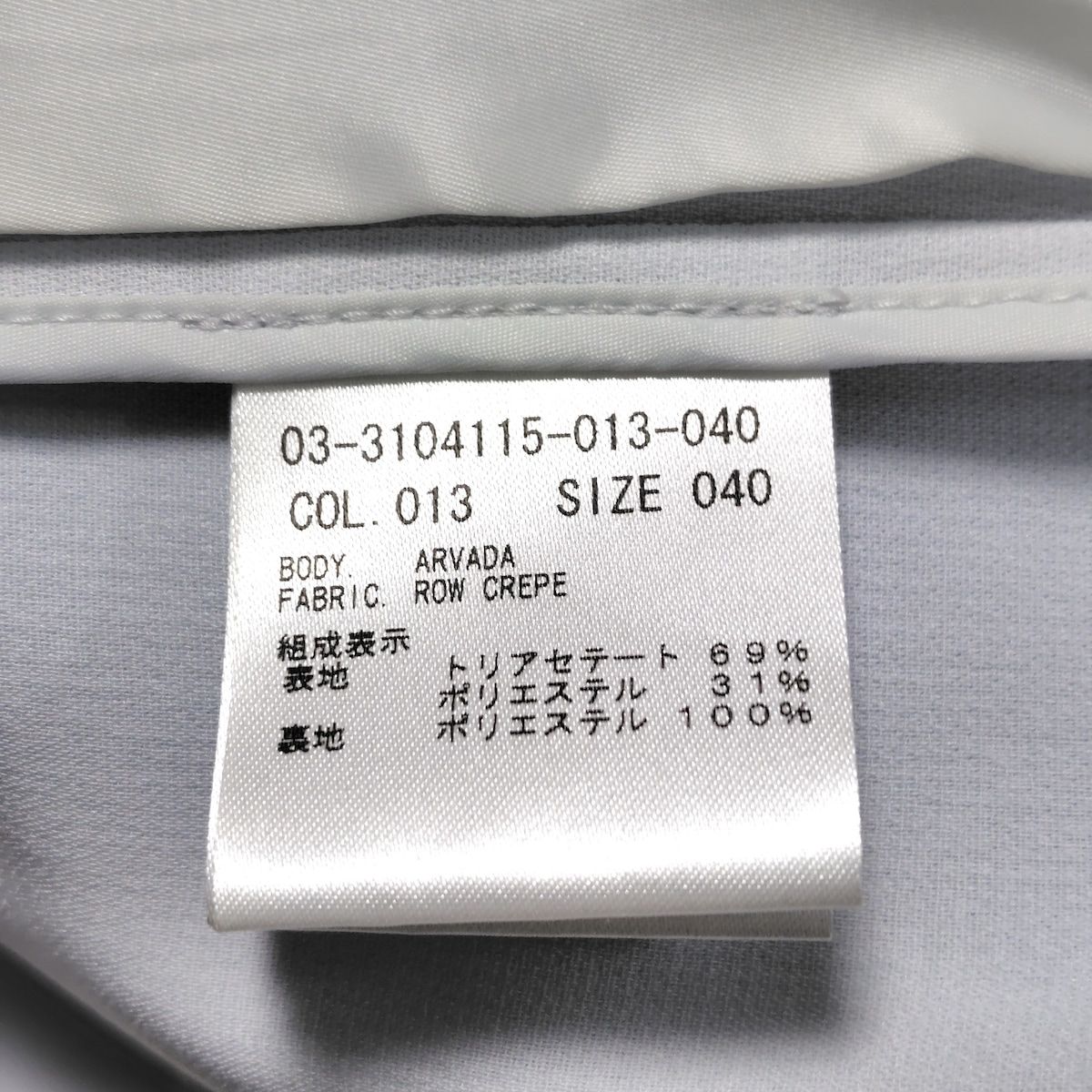 セオリーリュクス