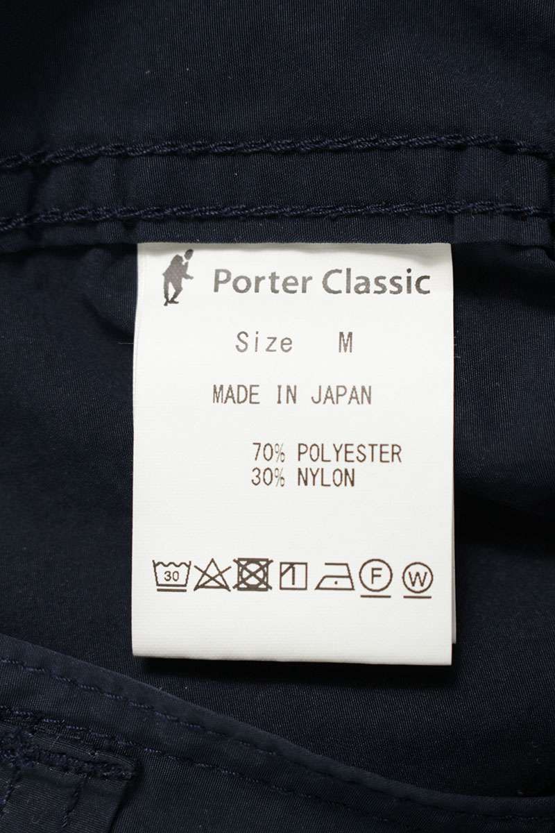 ポータークラシック