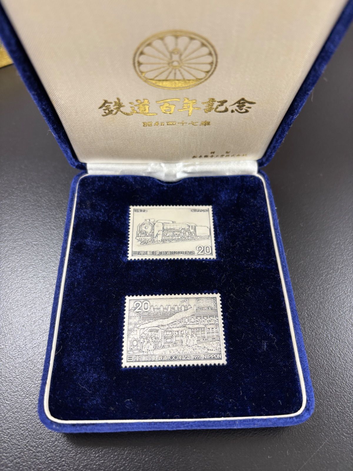 純銀製　限定発行　鉄道百年記念　切手型メダル 純銀製 限定発行 鉄道百年記念 切手型メダル - メルカリ