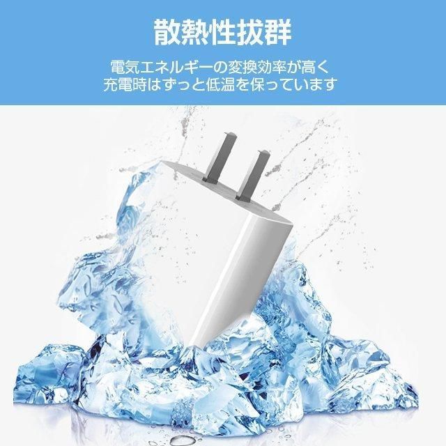 20W最安定性 USB-C対応 PD電源アダプター 急速充電　タイプC充電ケーブル iPad Pro/iPhone USB type-c 充電器 充電アダプターが付属しない iphone 12iphone 13iphone 14iPhone15iPhone16